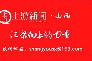 曼联青训伊兰加比赛中送助攻，被换时手指森林队徽向球迷示好？