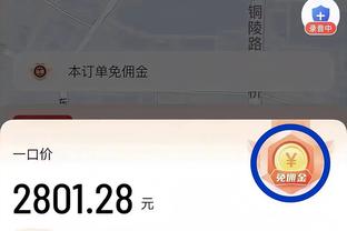 三双预警！小萨半场全面发挥 7投6中揽下18分6板5助！