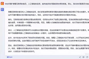 新利体育app官方入口网站苹果截图2